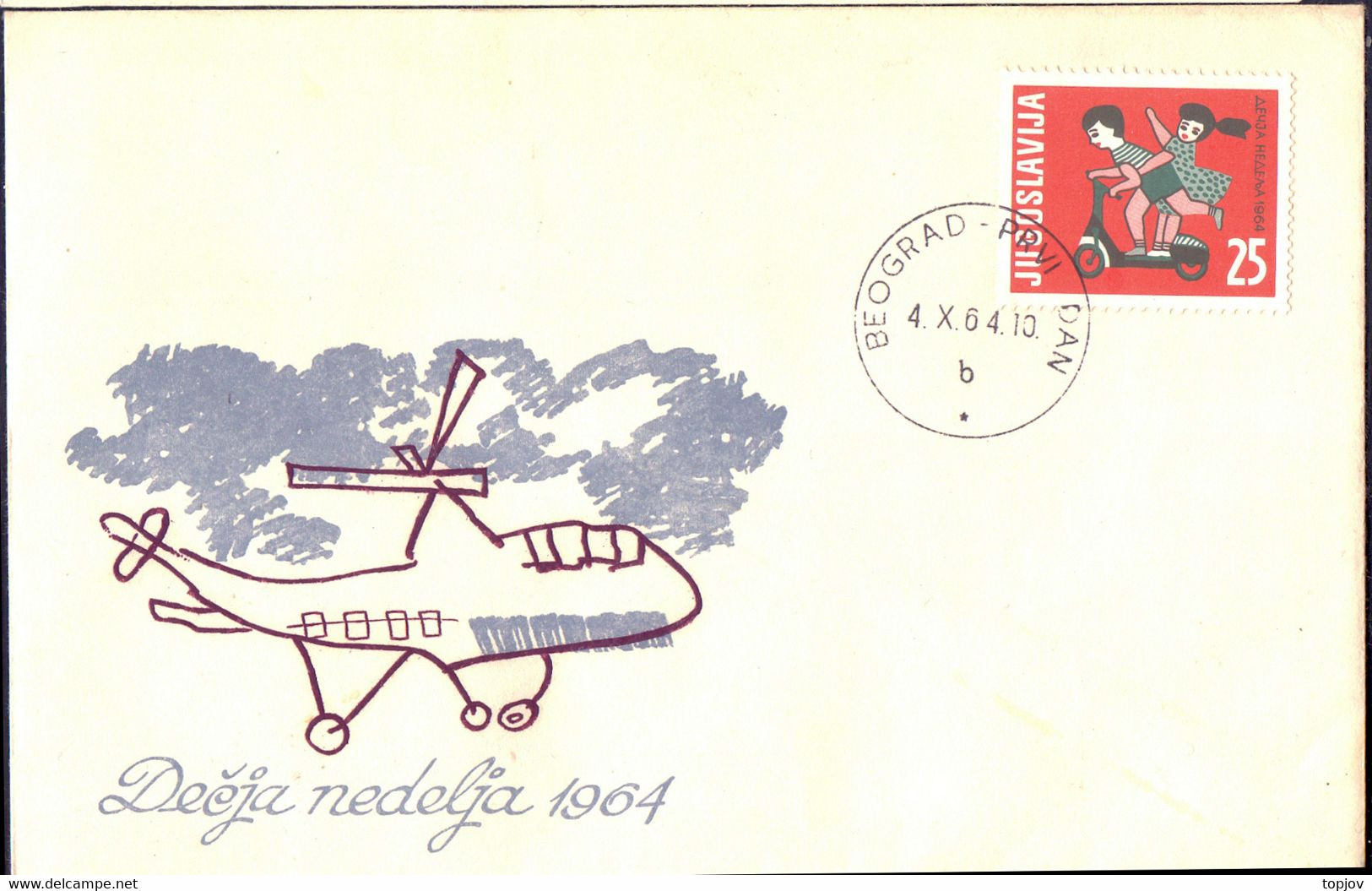 YUGOSLAV - JUGOSLAVIA - CHILDREN WEEK - PAINTING - TRANSPORT - CHOPPER - SCOOTER - FDC -1964 - Puppets