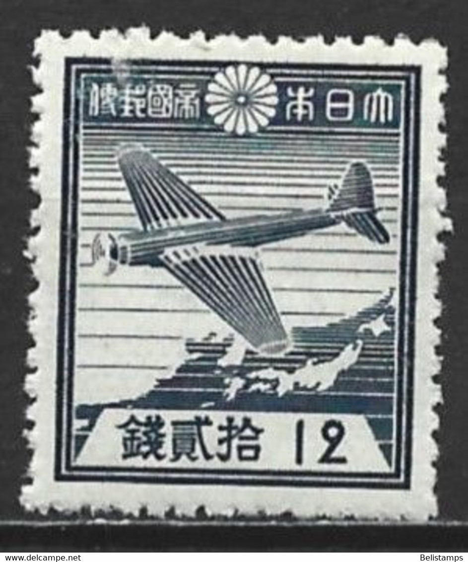 Japan 1939. Scott #267 (MH) Plane And Map Of Japan - Unused Stamps