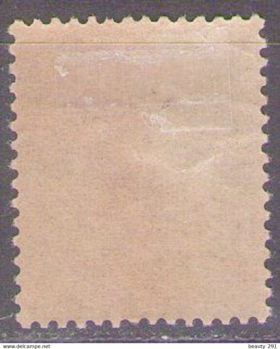 CRETE Mi 8  MH* - Unused Stamps