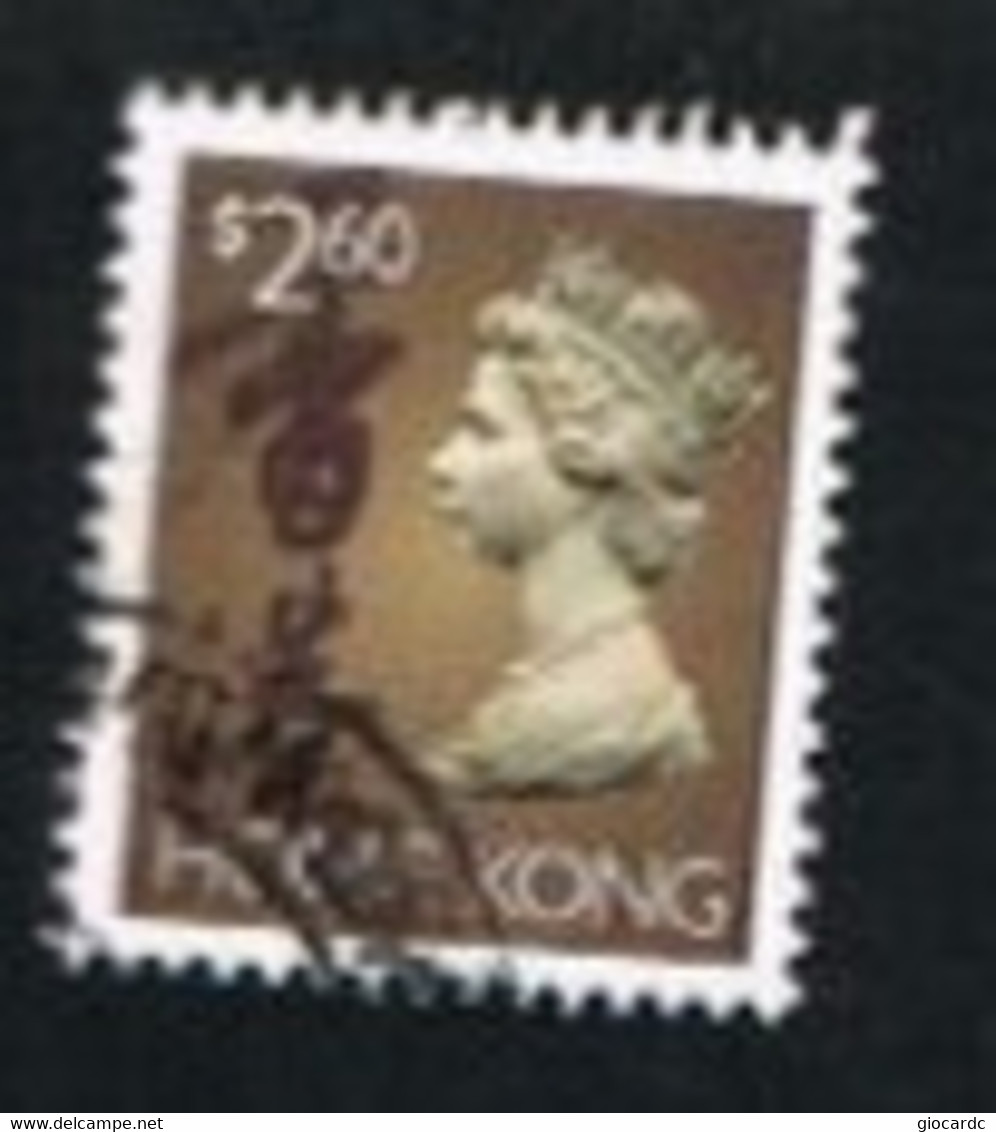 HONG KONG - SG 713C  -  1995  QUEEN ELIZABETH II    2,60   - USED ° - Oblitérés