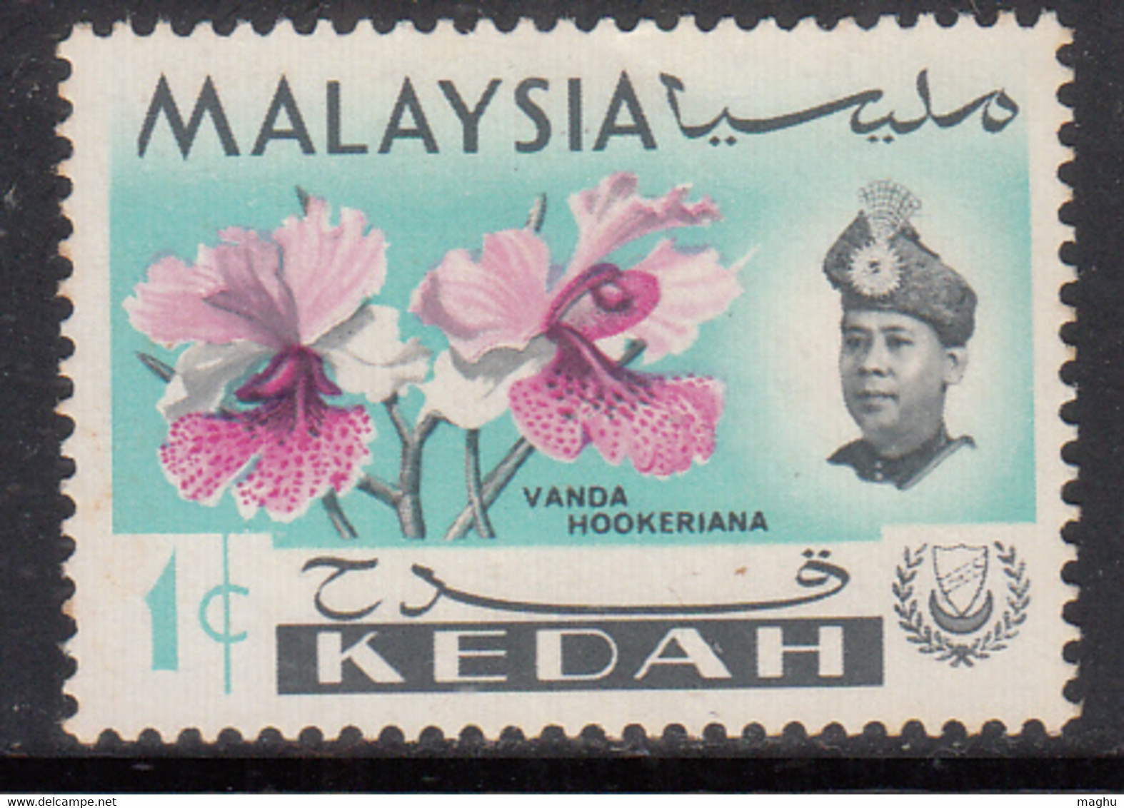 1c Kedah Used 1965, Flower, Plant, Malaya - Kedah
