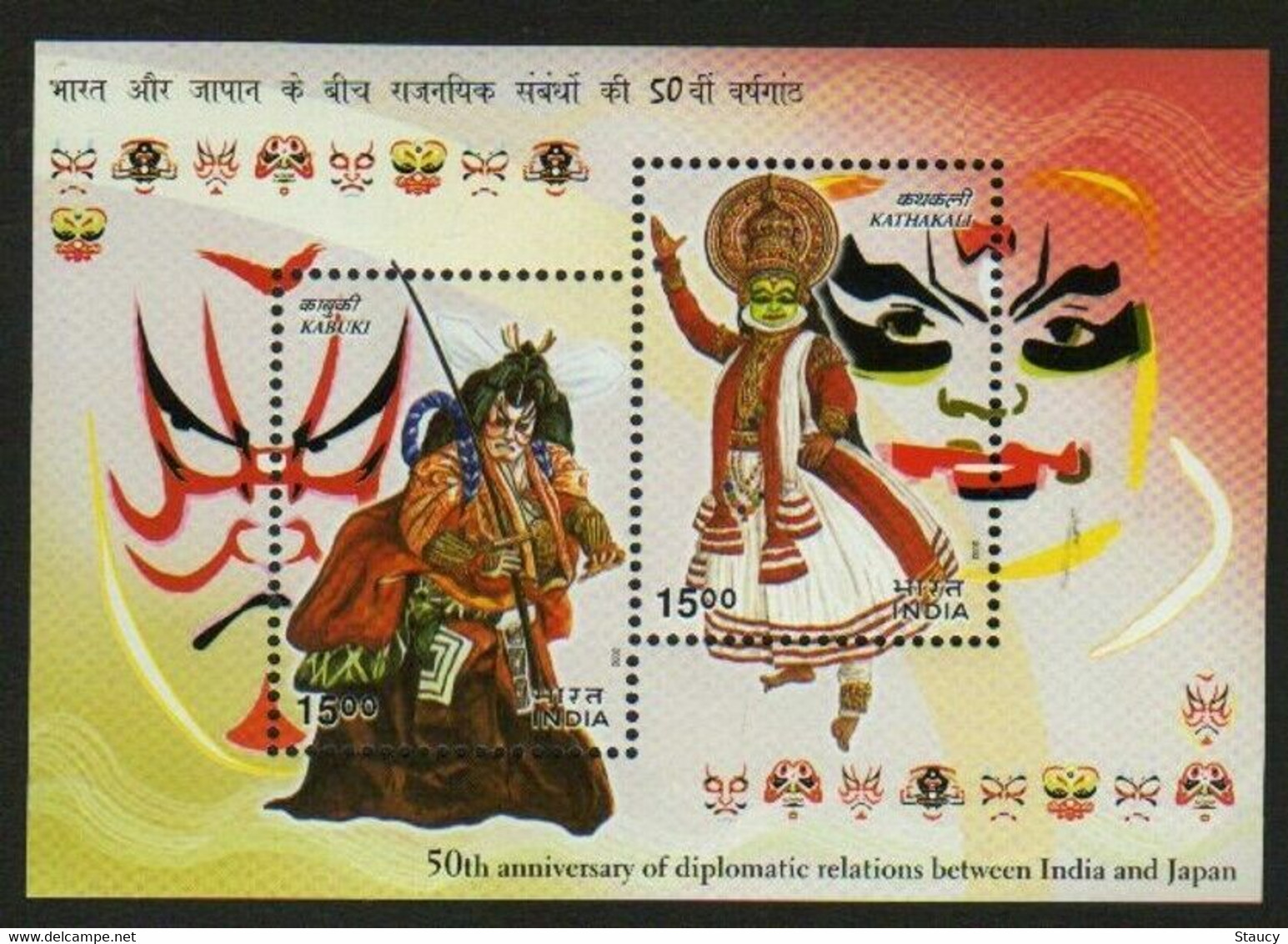 India 2002 Complete/ Full Set 4 Mini/ Miniature Sheets Year Pack Mangroves Railways Handicrafts MS MNH As Per Scan - Annate Complete