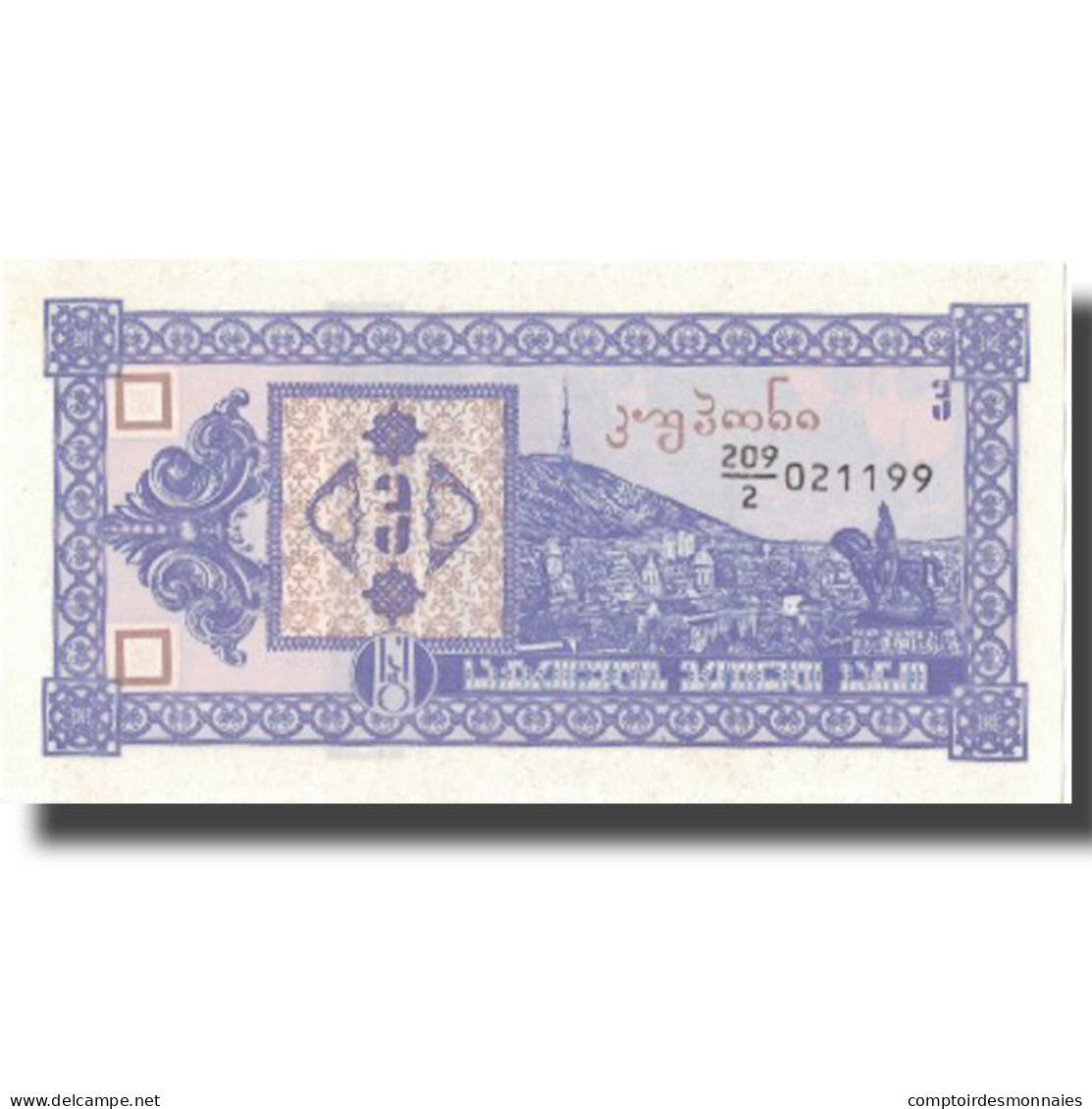 Billet, Géorgie, 3 (Laris), Undated (1993), KM:34, SPL+ - Georgië