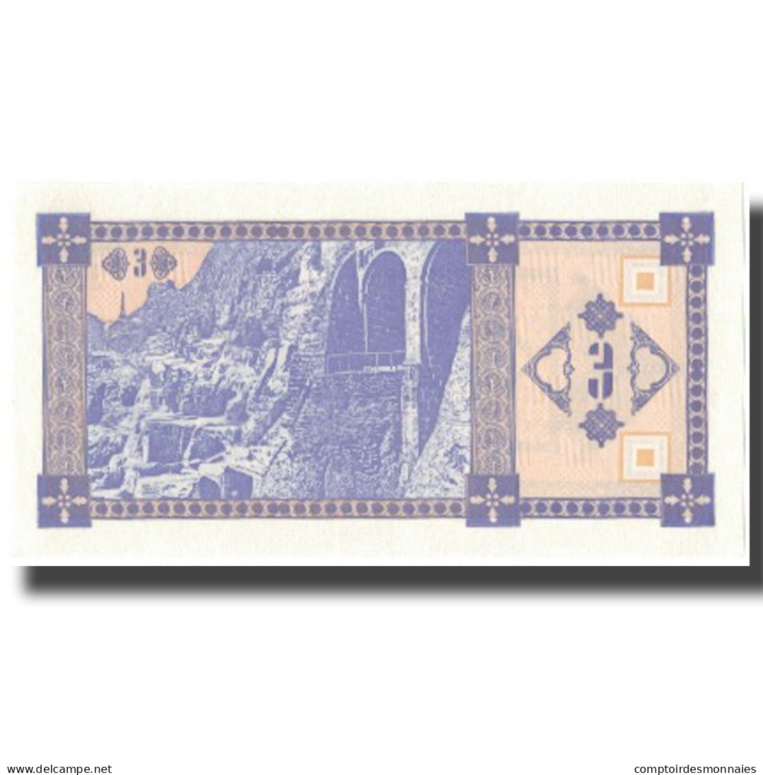 Billet, Géorgie, 3 (Laris), Undated (1993), KM:34, SPL+ - Géorgie