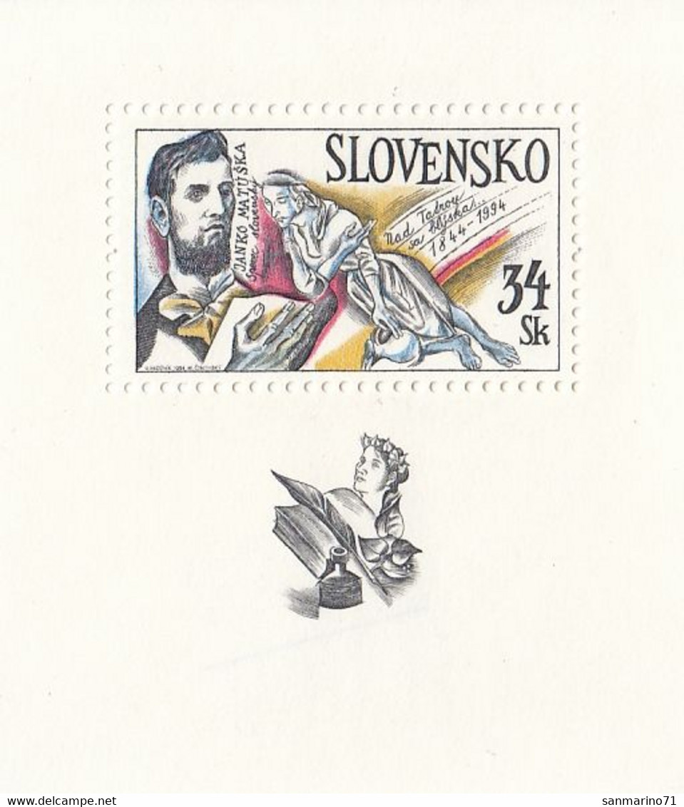 SLOVAKIA Block 2,unused - Blocks & Sheetlets