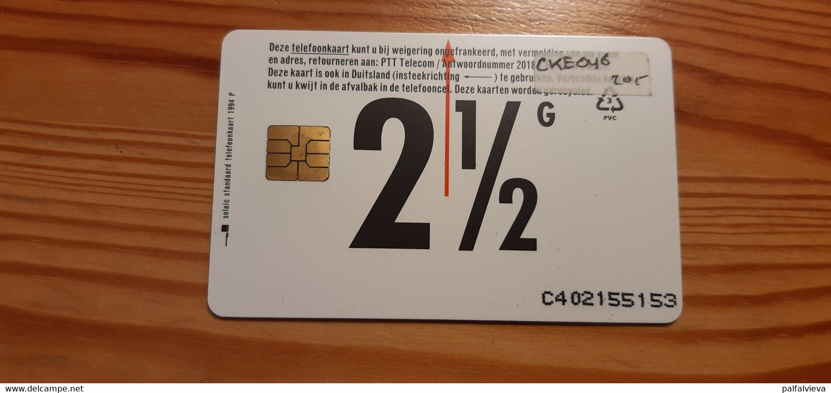 Phonecard Netherlands - Privé