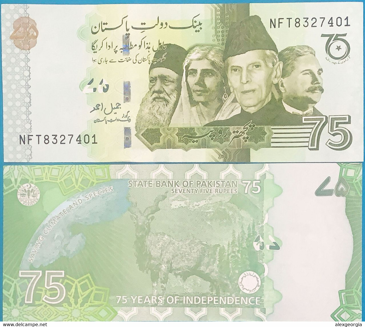Pakistan 75 Rupees 2022 75th Comm. UNC - Pakistan