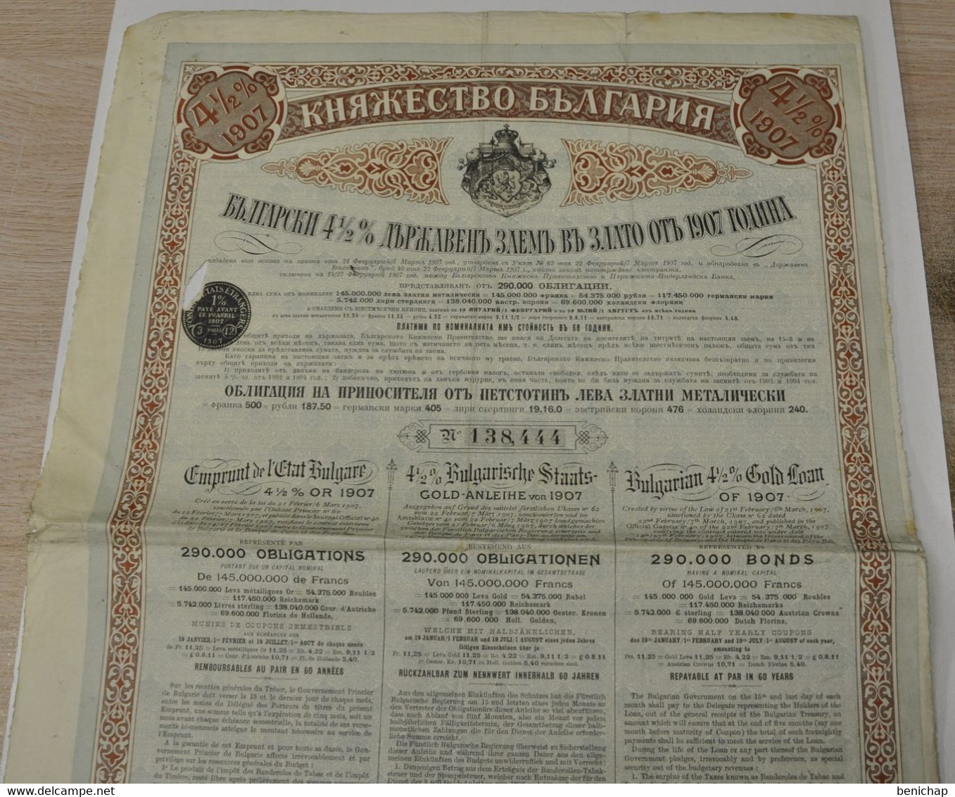 Bulgarie - Emprunt De L'Etat Bulgare - 41/2 % OR - Obligation Au Porteur De 500 Frs - 1907. - Banca & Assicurazione