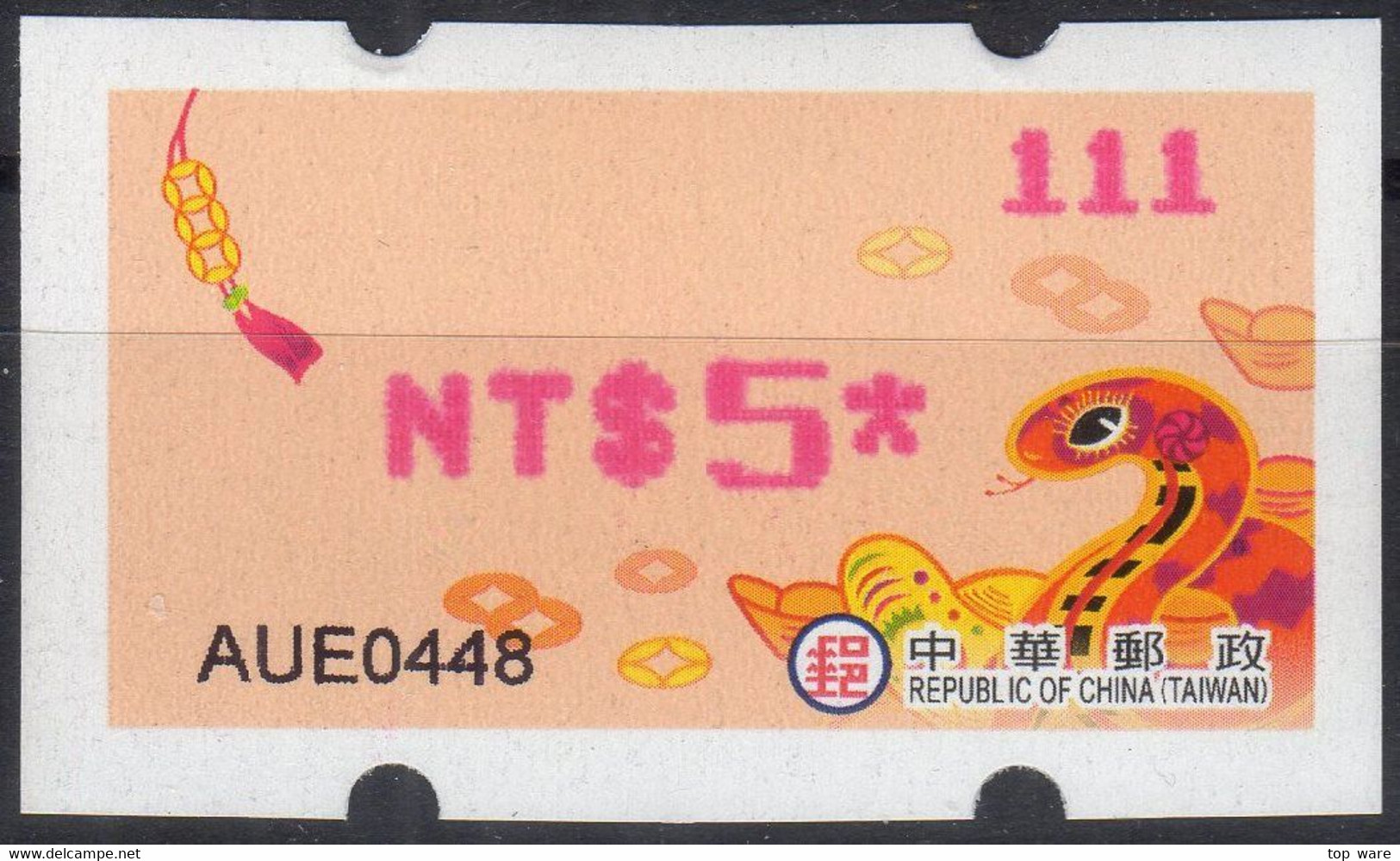 2013 Automatenmarken China Taiwan Schlange Snake MiNr.30 Pink Nr.111 ATM NT$5 Xx Innovision Kiosk Etiquetas - Distributeurs