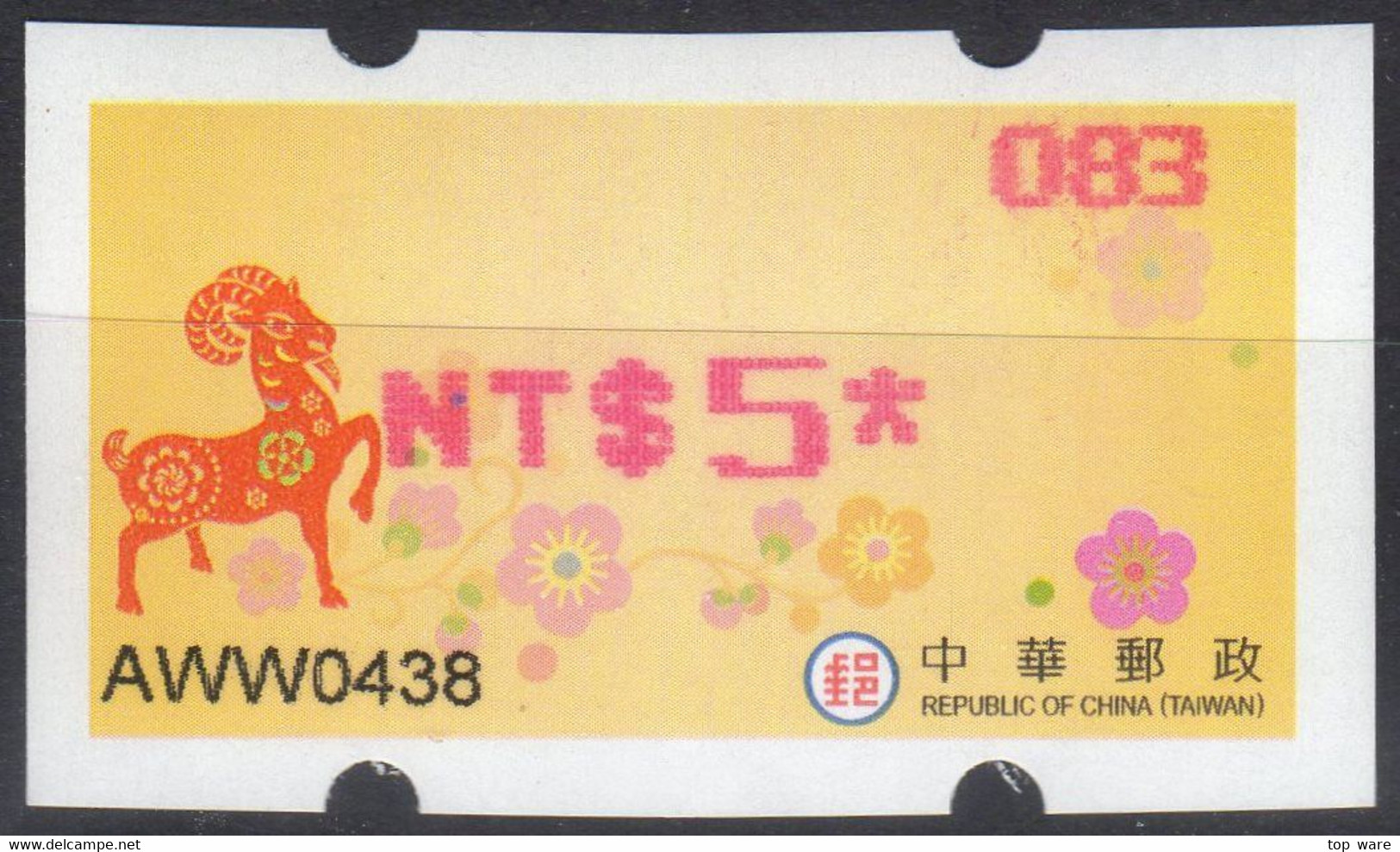 2015 Automatenmarken China Taiwan Ziege Goat MiNr.34 Pink Nr.083 ATM NT$5 Xx Innovision Kiosk Etiquetas - Automatenmarken