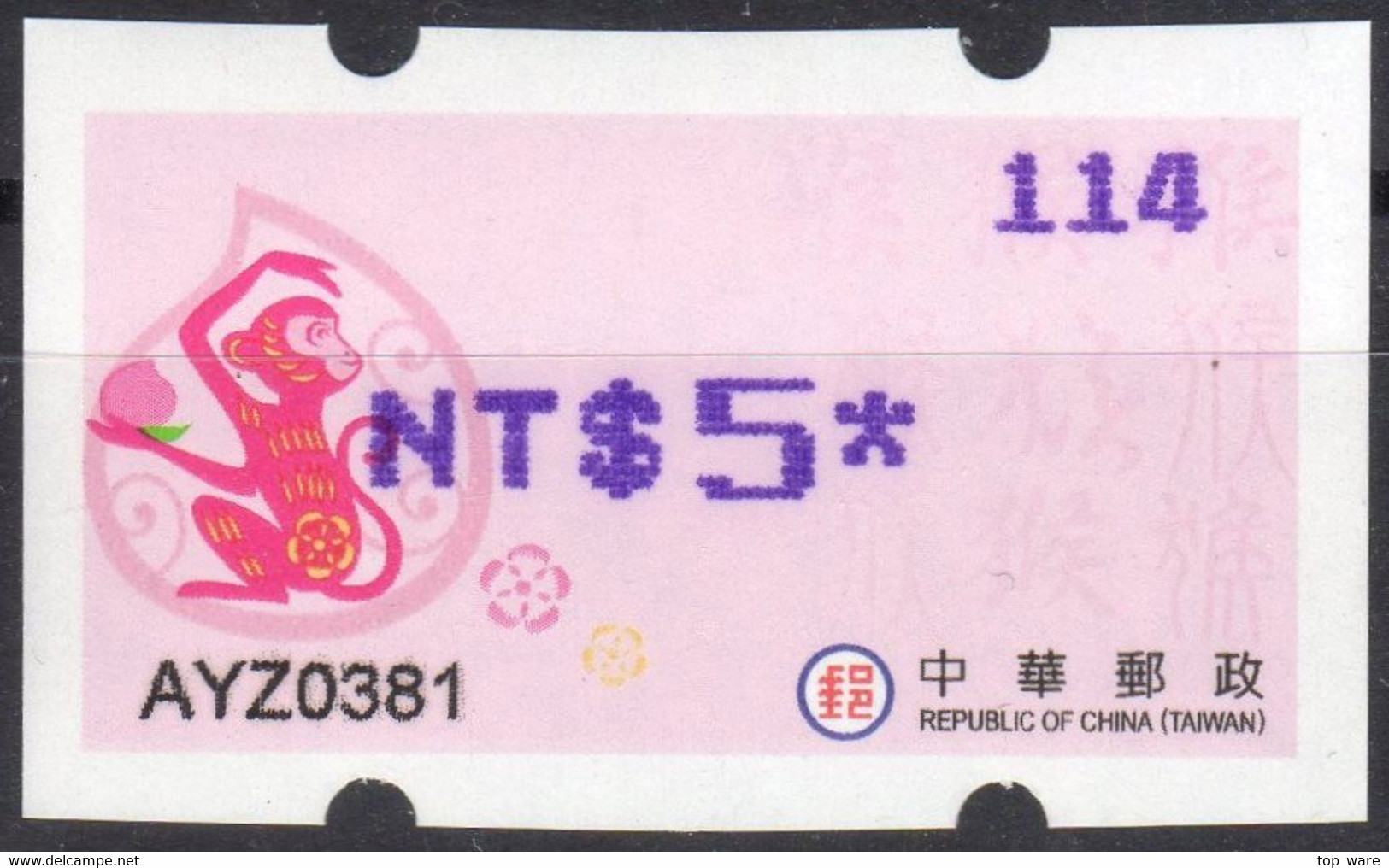 2016 Automatenmarken China Taiwan Affe Monkey MiNr.35 Blue Nr.114 ATM NT$5 Xx Innovision Kiosk Etiquetas - Automatenmarken