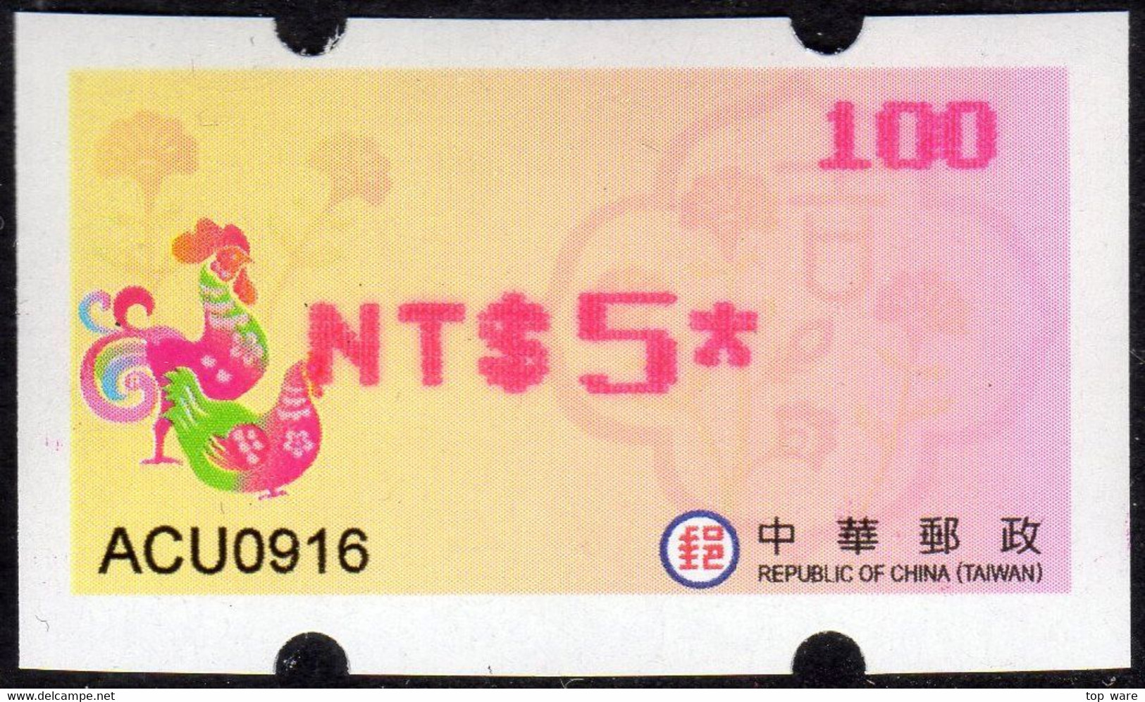 2017 Automatenmarken China Taiwan Hahn Rooster MiNr.37 Pink Nr.100 ATM NT$5 Xx Innovision Kiosk Etiquetas - Automaten