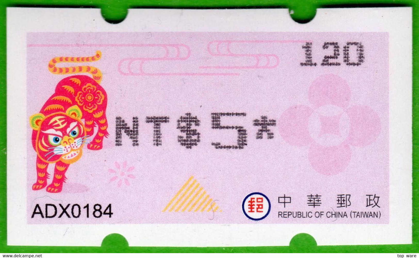 2022 Automatenmarken China Taiwan Tiger MiNr.47 Black Nr.120 ATM NT$5 Xx Innovision Kiosk Etiquetas - Automatenmarken