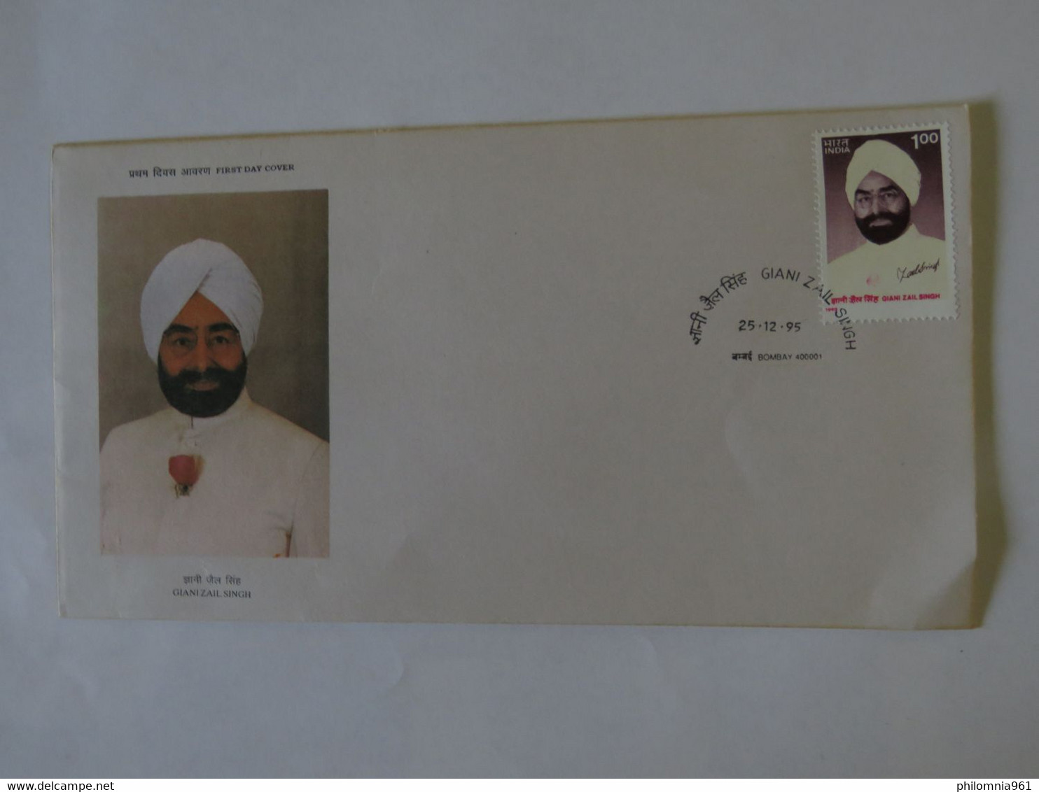 INDIA FDC GIANI ZAIL SINGH 1995 - Gebruikt