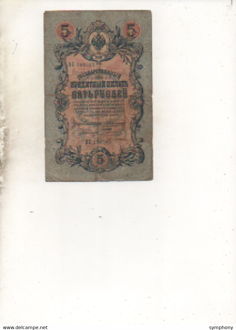 Russie - Billet De 5 Roubles - 1909 - 2 Scans - - Rwanda