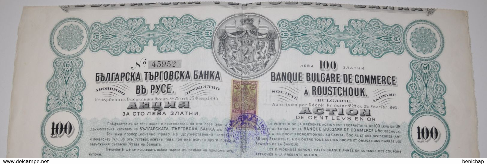 Bulgarie - Banque Bulgare De Commerce à Roustchouk - Action De 100 Levs En Or - 1911. - Bank En Verzekering