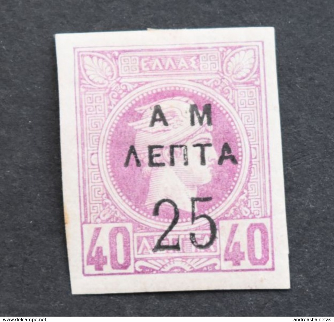 Stamps Greece Small Hermes Heads AM Surcharges LH * 40/25 Lepta Katalog Karamitsos 147 - Unused Stamps