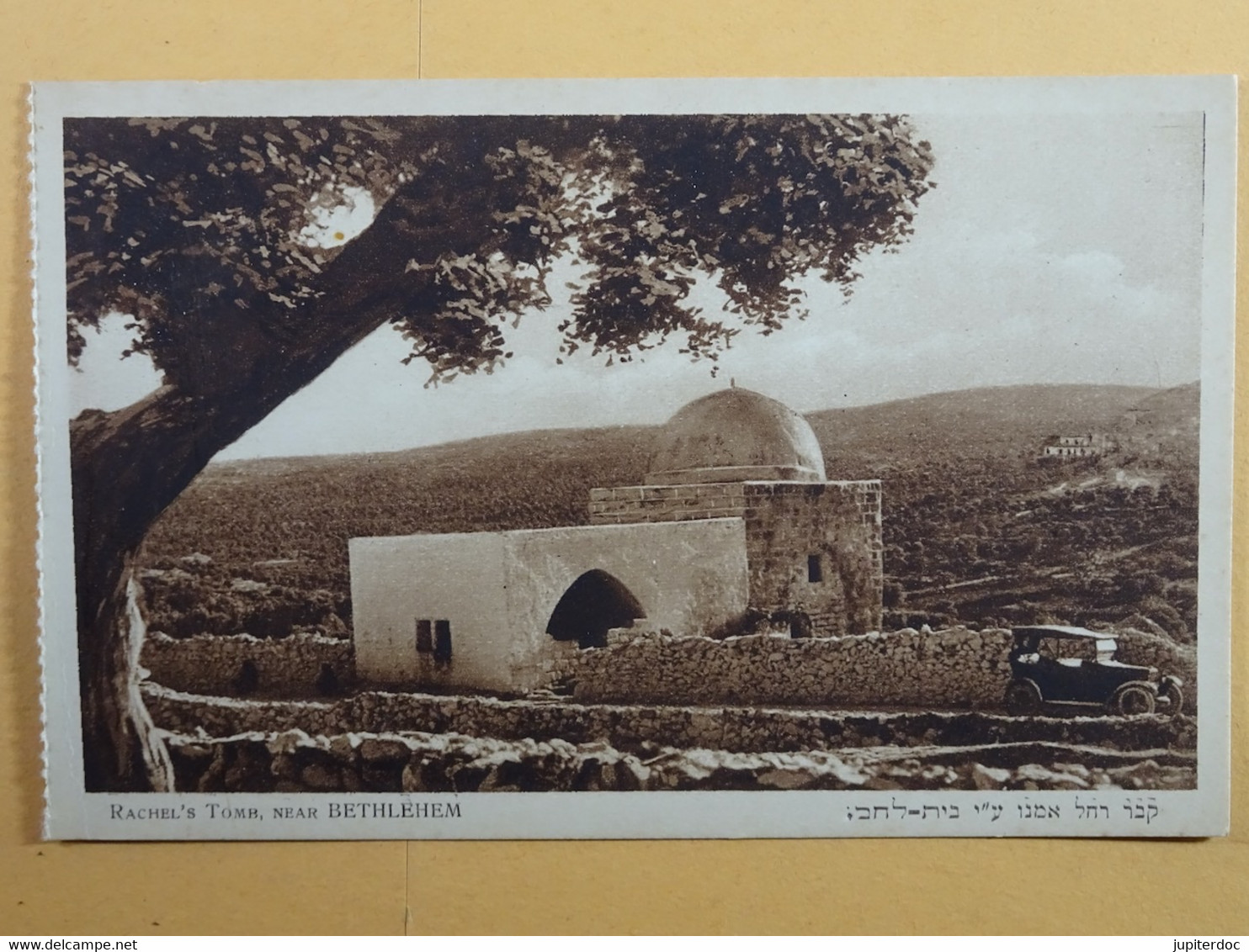 Rachel's Tomb , Near Bethléhem - Israel