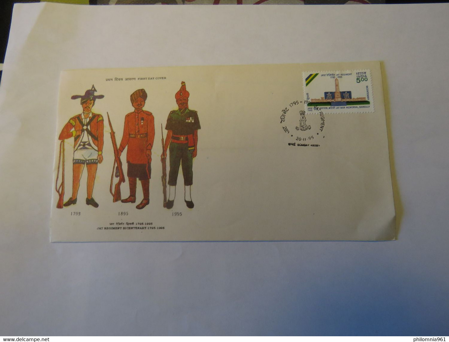 INDIA FDC 1795 1895 1995 1995 - Gebruikt