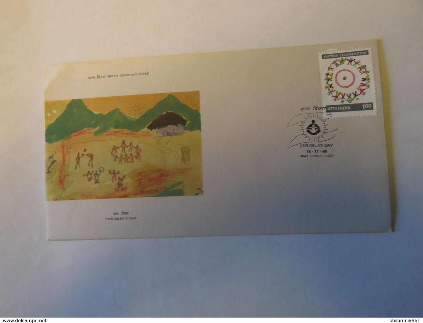 INDIA FDC CHILDRENS DAY 1995 - Oblitérés