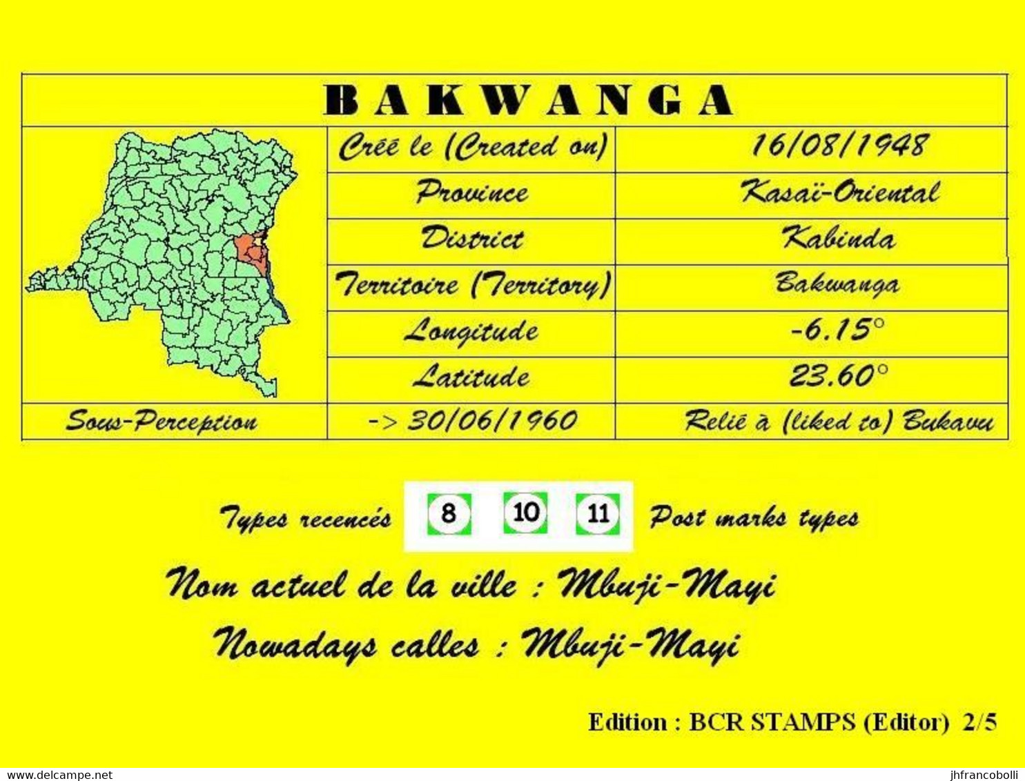 1947/1952 (°) BAKWANGA BELGIAN CONGO  CANCEL STUDY [2] COB 288+289+292+318+CD MASKS & FLOWERS X 5 STAMPS SELECTION - Plaatfouten En Curiosa