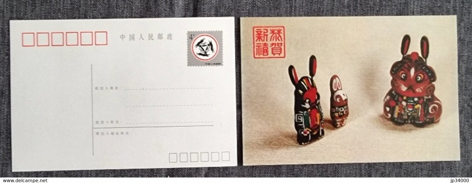 CHINE Lapins, Lapin, Rabbit, Conejo. 2 Entiers Postaux Emis En 1986. Neuf Série Complète - Lapins