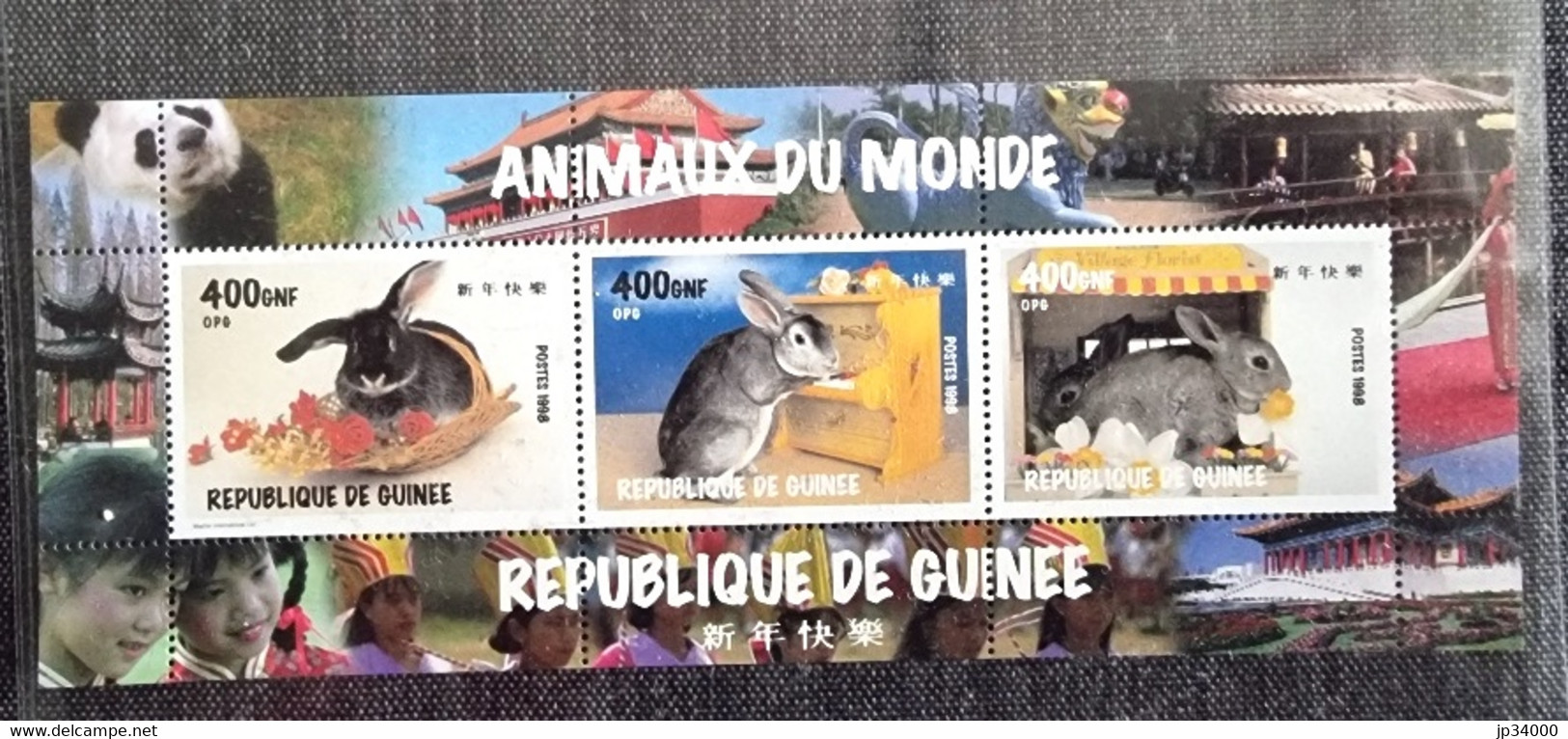 GUINEE Lapins, Lapin, Rabbit, Conejo. Yvert 1427/29 ** Neuf Sans Charnière - Conejos