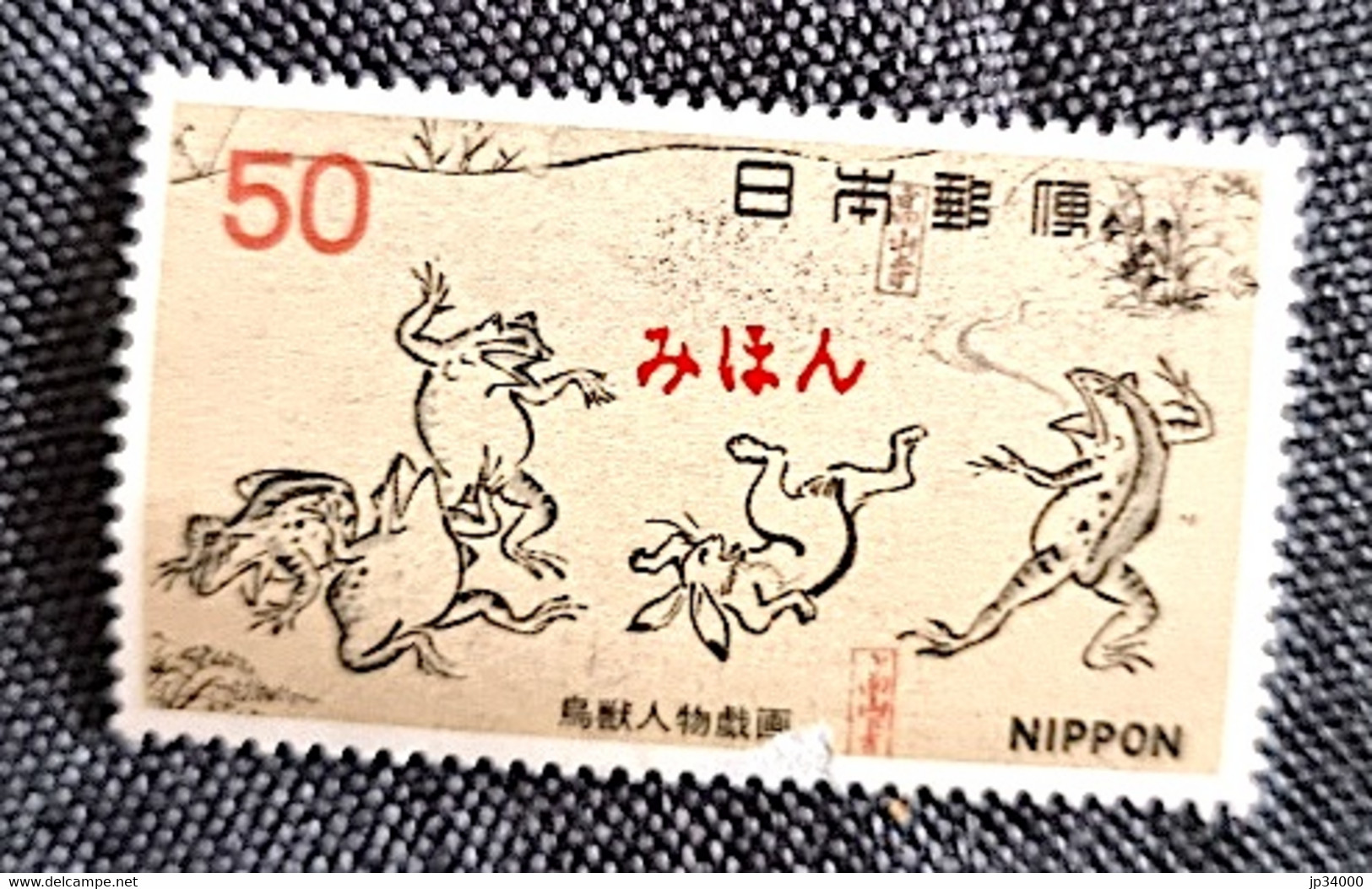 JAPON: Grenouilles, Lapin. Semaine De La Lettre. Emise En 1990. Neuf Sans Charniere (MNH) SURCHARGE SPECIMEN - Lapins