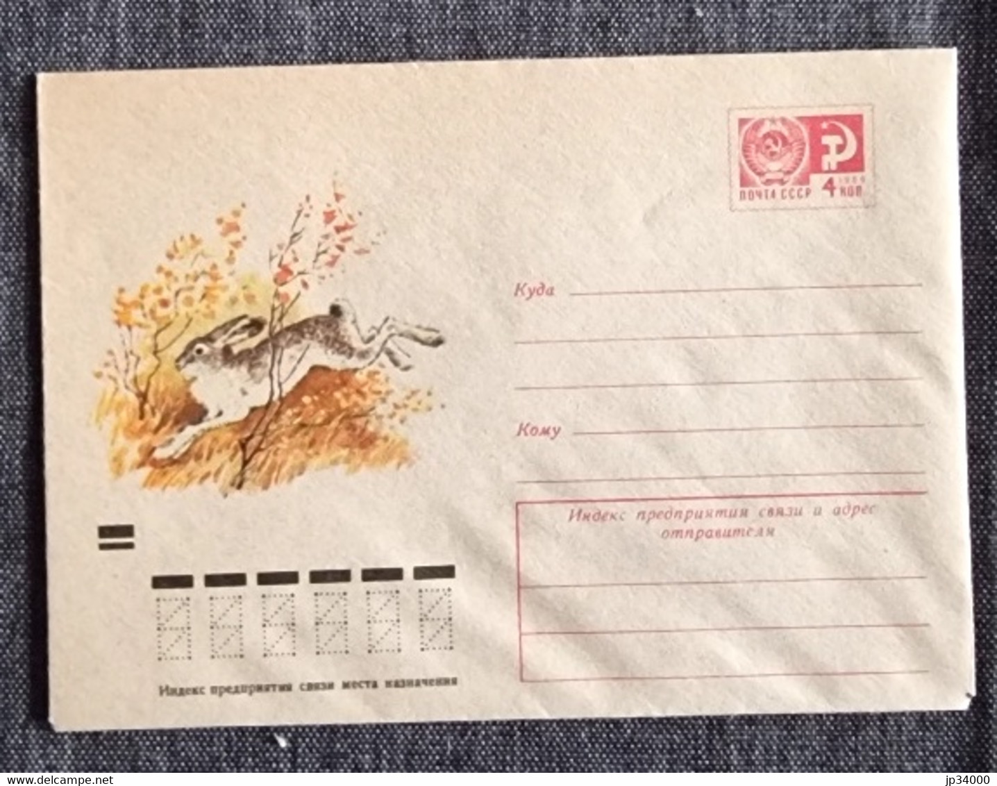 RUSSIE-URSS Lapins, Lapin, Rabbit, Conejo. Entier Postal Emis En 1973 (Neuf) 11 - Lapins