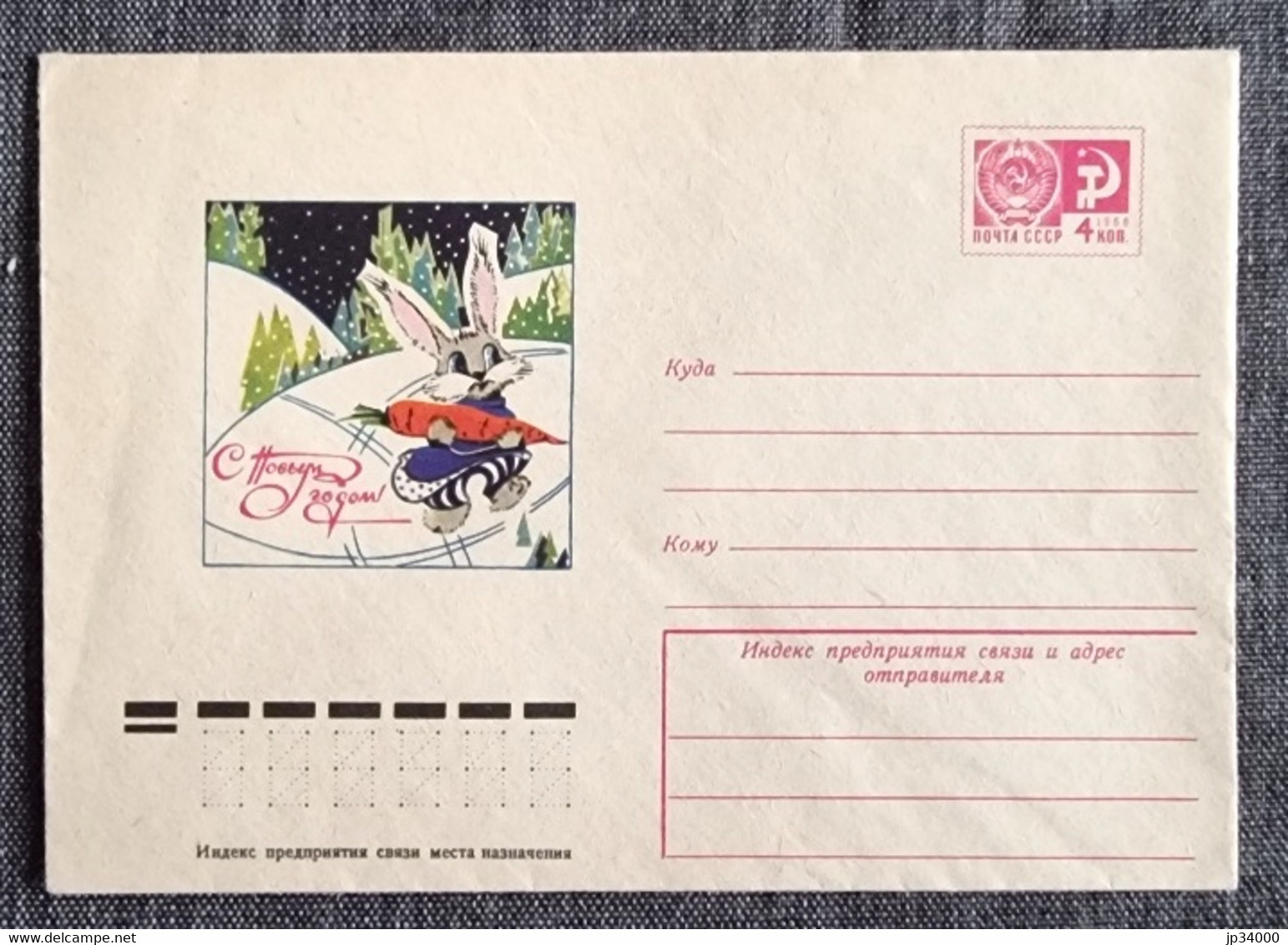 RUSSIE-URSS Lapins, Lapin, Rabbit, Conejo. Entier Postal Emis En 1974 (Neuf) 9 - Conejos