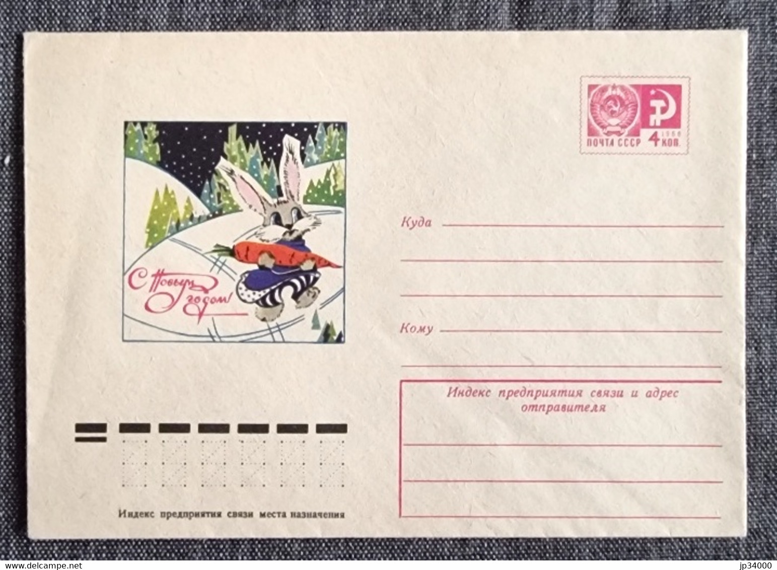 RUSSIE-URSS Lapins, Lapin, Rabbit, Conejo. Entier Postal Emis En 1974 (Neuf) 9 - Lapins
