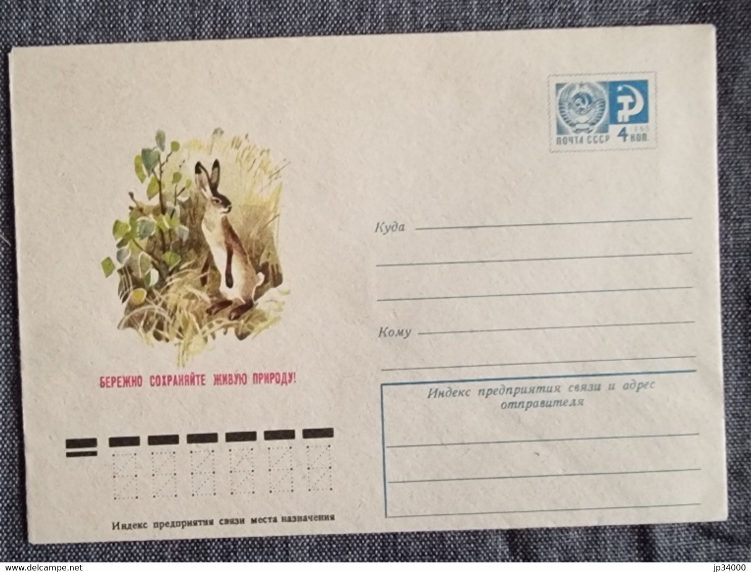 RUSSIE-URSS Lapins, Lapin, Rabbit, Conejo. Entier Postal Emis En 1975 (Neuf) 8 - Lapins