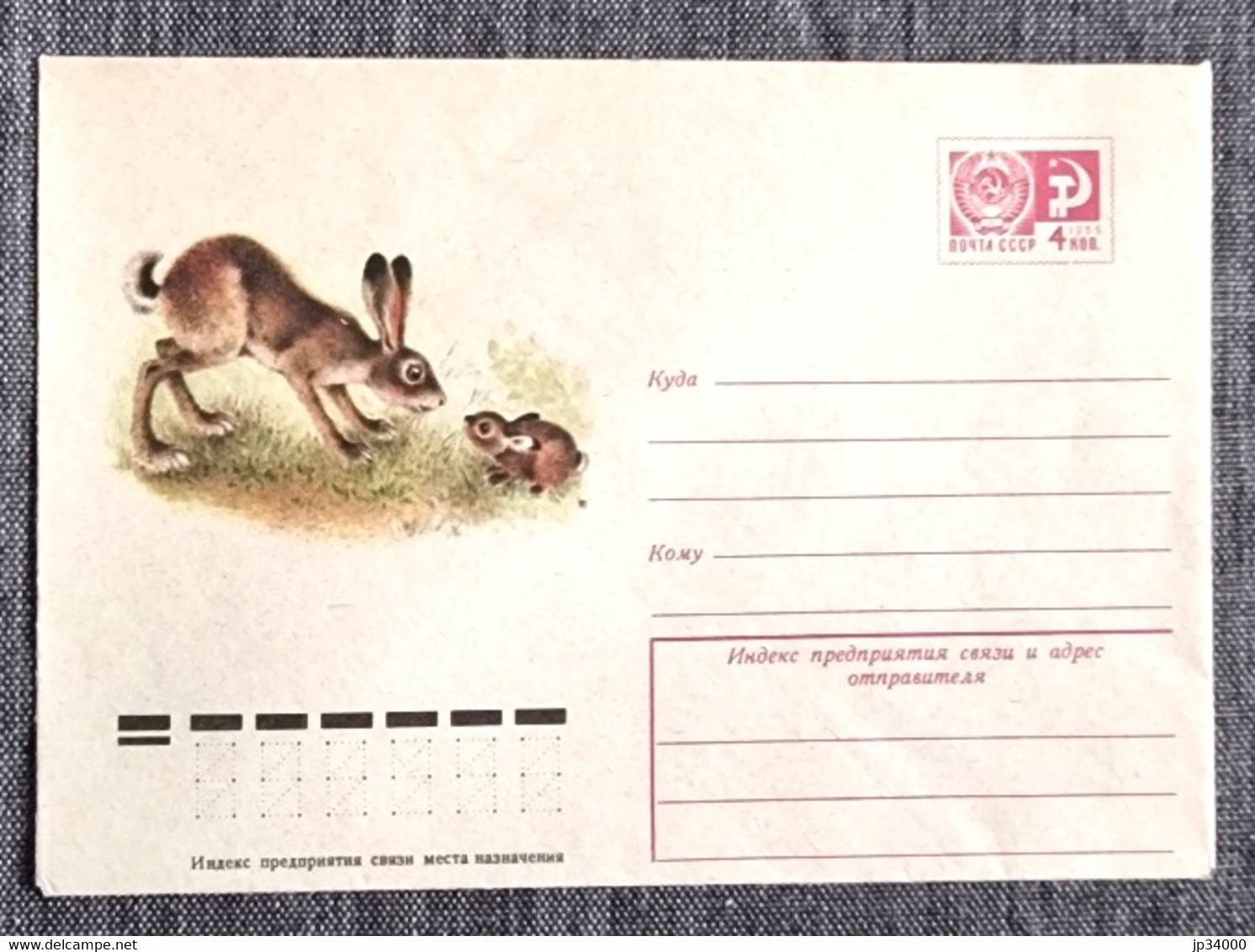 RUSSIE-URSS Lapins, Lapin, Rabbit, Conejo. Entier Postal Emis En 1977 (Neuf) 4 - Hasen