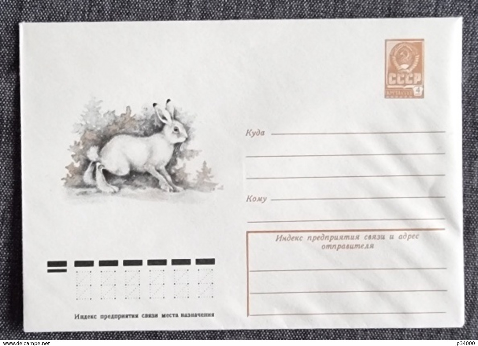 RUSSIE-URSS Lapins, Lapin, Rabbit, Conejo. Entier Postal Emis En 1979 (Neuf) 6 - Lapins