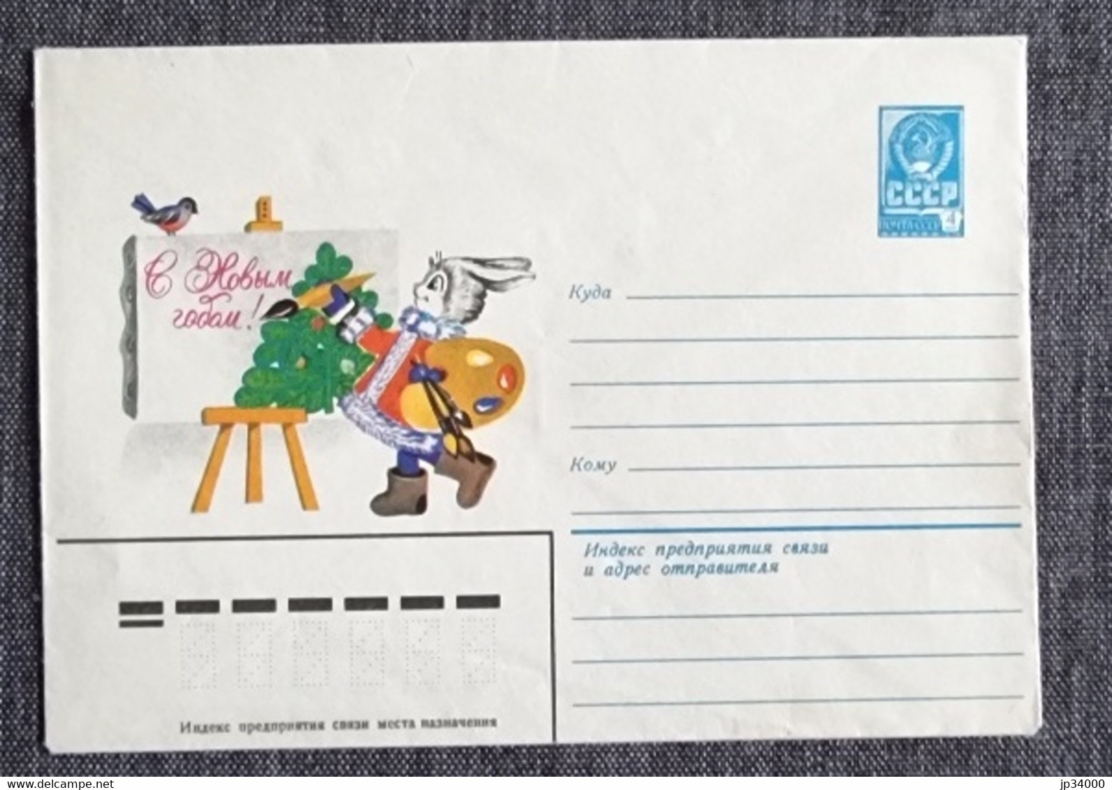 RUSSIE-URSS Lapins, Lapin, Rabbit, Conejo. Entier Postal Emis En 1981( Neuf ) 14 - Conigli
