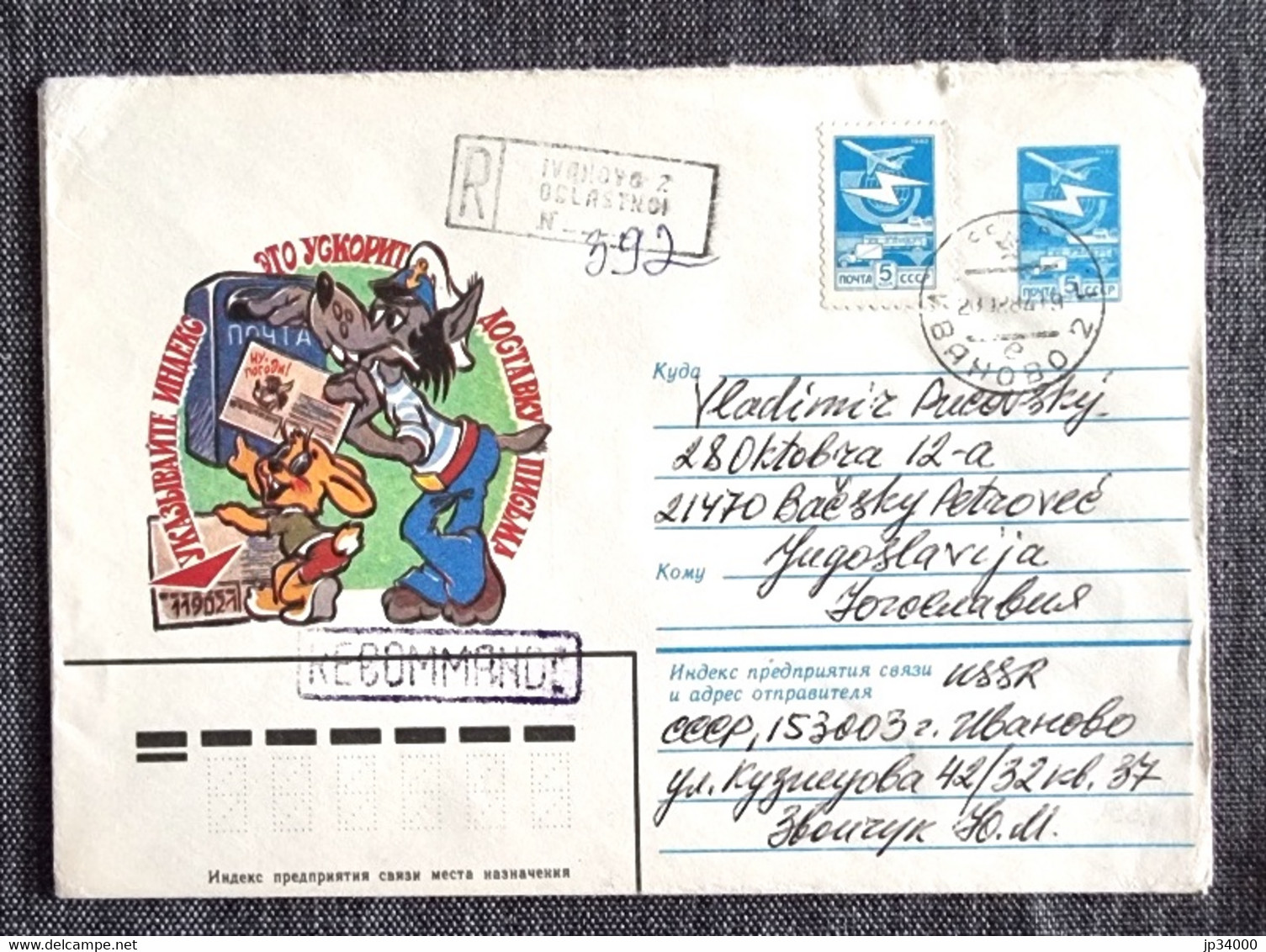 RUSSIE-URSS Lapins, Lapin, Rabbit, Conejo. Entier Postal Emis En 1983 ( Envoi Recommandé) 3 - Conigli