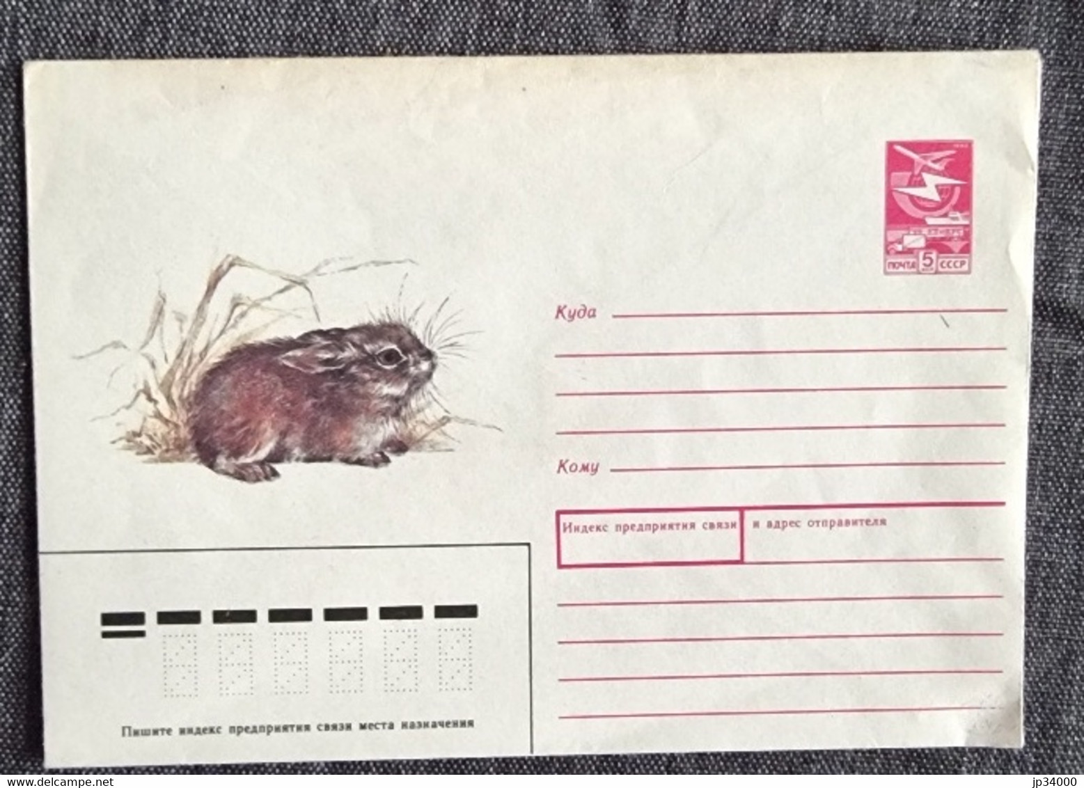RUSSIE-URSS Lapins, Lapin, Rabbit, Conejo. Entier Postal Emis En 1987 (Neuf) 1 - Konijnen