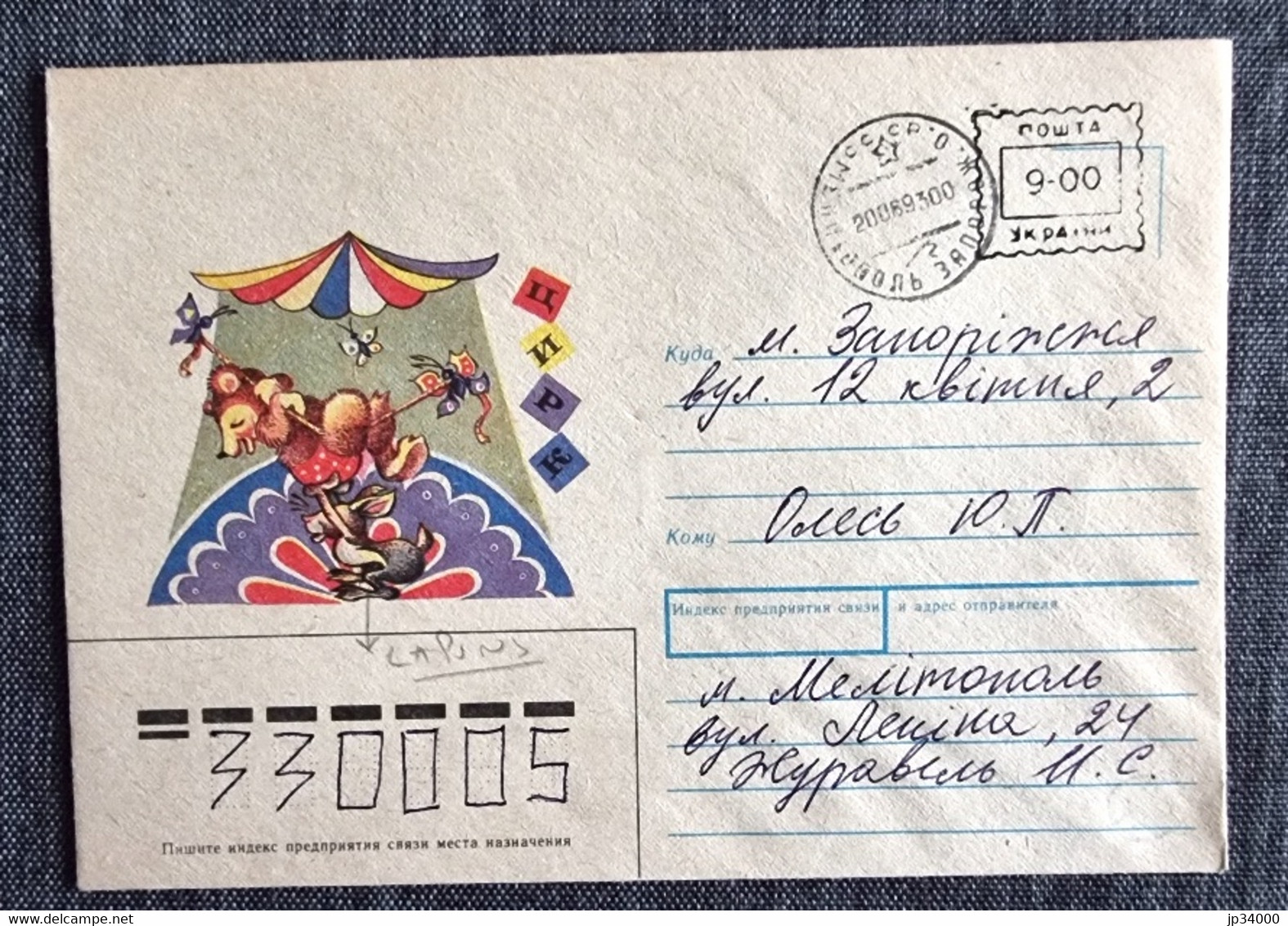RUSSIE-URSS Lapins, Lapin, Rabbit, Conejo. Entier Postal Emis En 1990 (ayant Circulé) 2 - Lapins