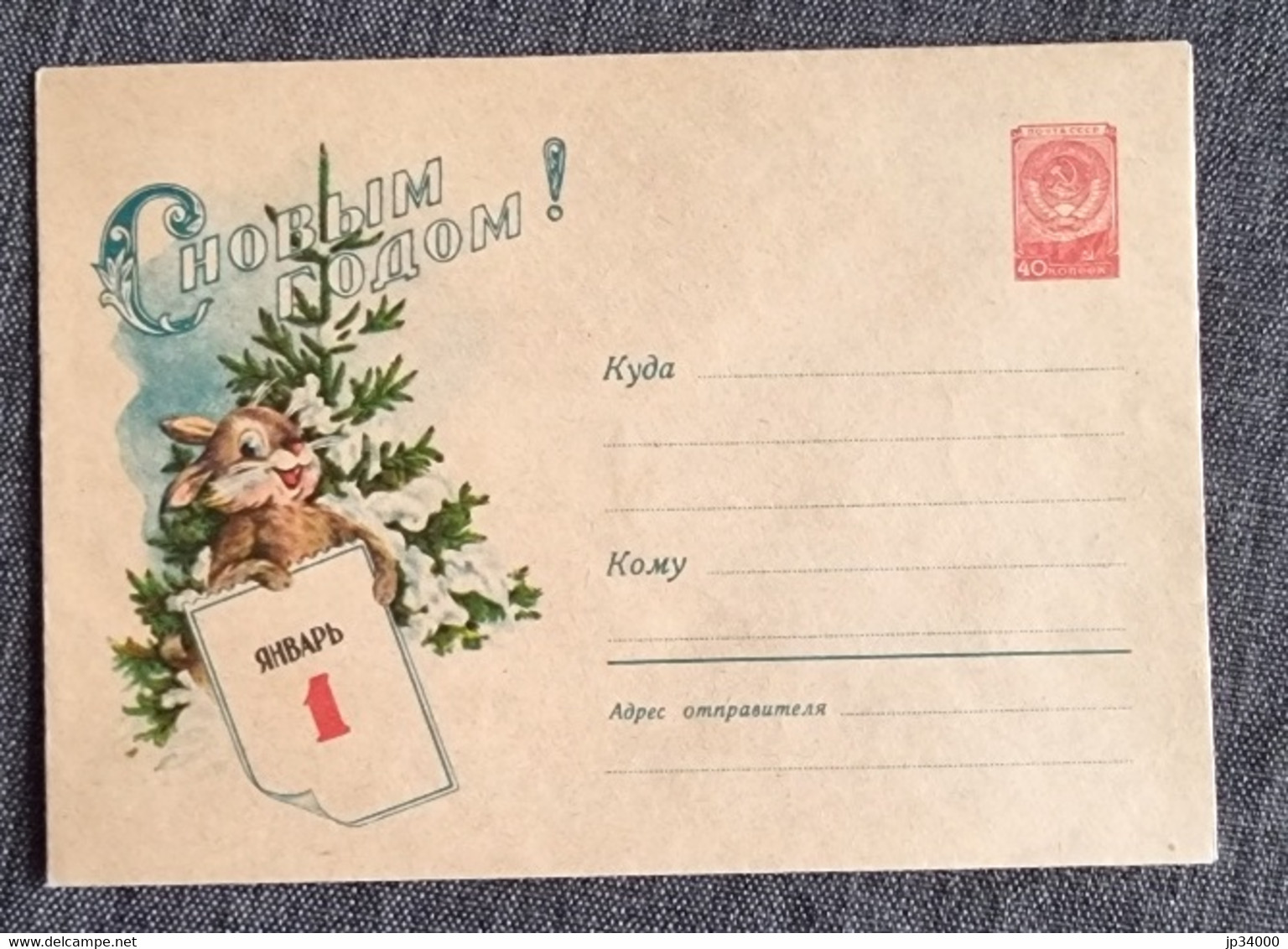 RUSSIE-URSS Lapins, Lapin, Rabbit, Conejo. Nouvel An. Entier Postal Emis En 1958 (Neuf) 10 - Lapins