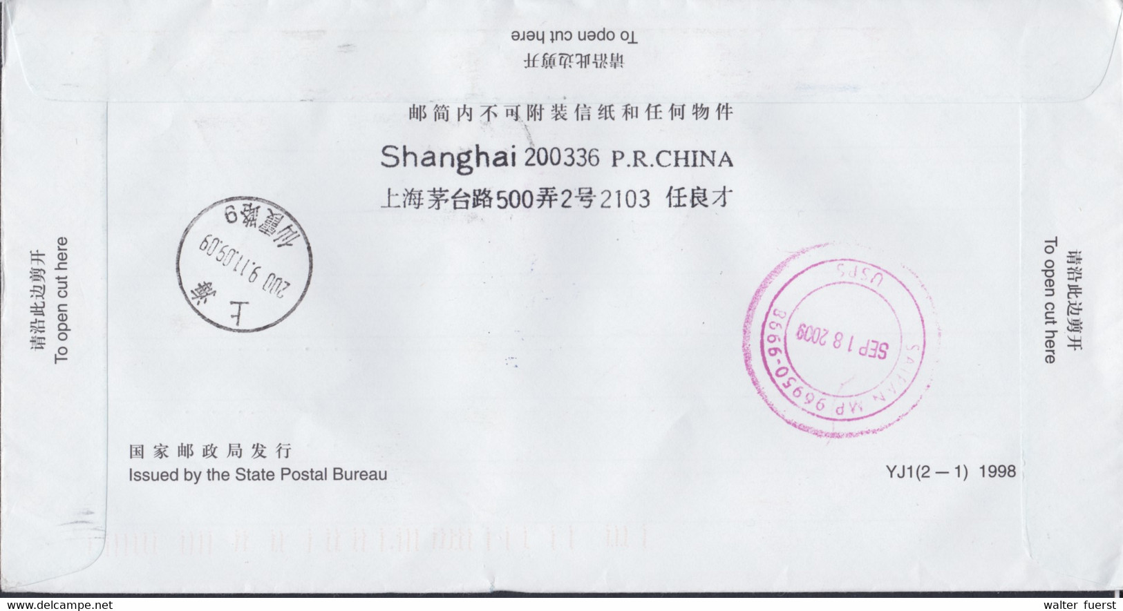 CHINA 2009, Aerogramm SHANGHAI - SAIGON, By SHANGHAI AIRLINE 2009.09.03, Unclaimed - Luftpost