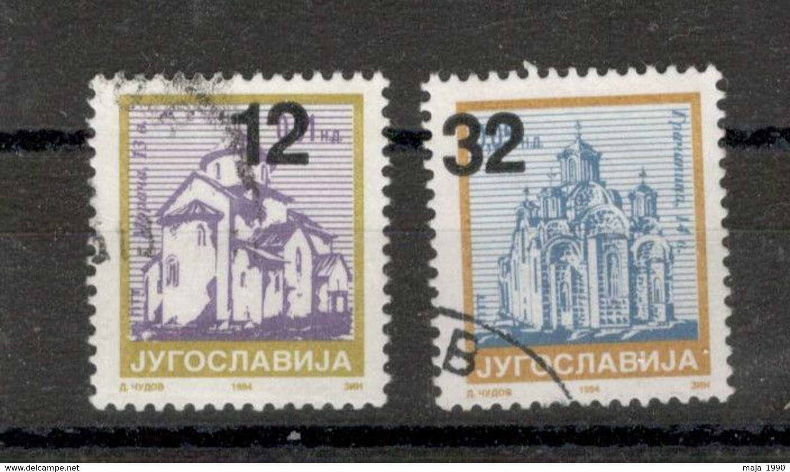 YUGOSLAVIA - SERBIA - USED DEFINITIVE SET - Mi.No. 312A / 313A - HIGH CV - 2004. - Gebraucht