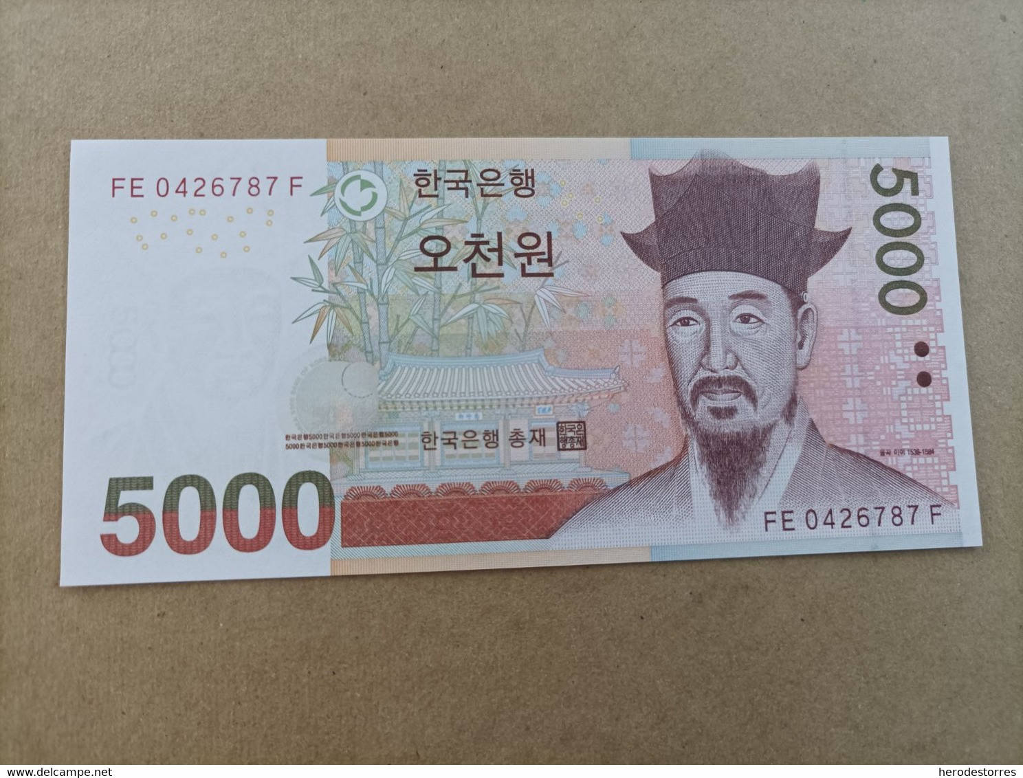 Billete De Corea Del Sur De 5000 Won, Año 2007, UNC - Korea, Zuid