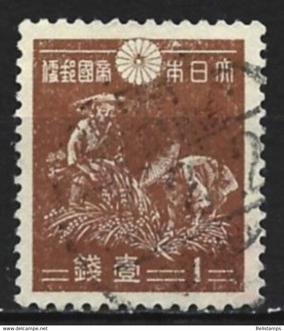 Japan 1937. Scott #258 (U) Harvesting - Usati