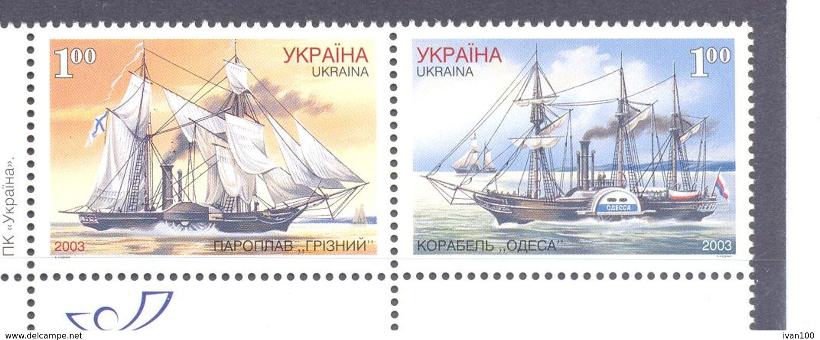 2003. Ukraine, Sailing Ships, 2v, Mint/** - Ucraina