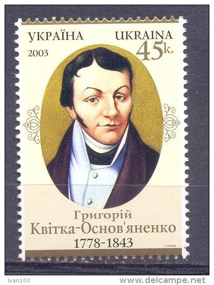 2003. Ukraine, G. Kvitka-Osnovianenro, Writer, 1v, Mint/** - Ucraina