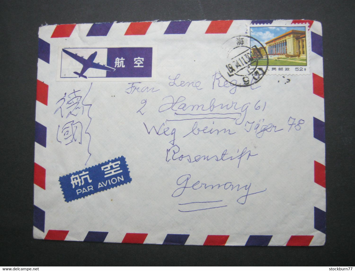 1974 , 52 F. Auf Luftpostbrief Nach Deutschland - Brieven En Documenten