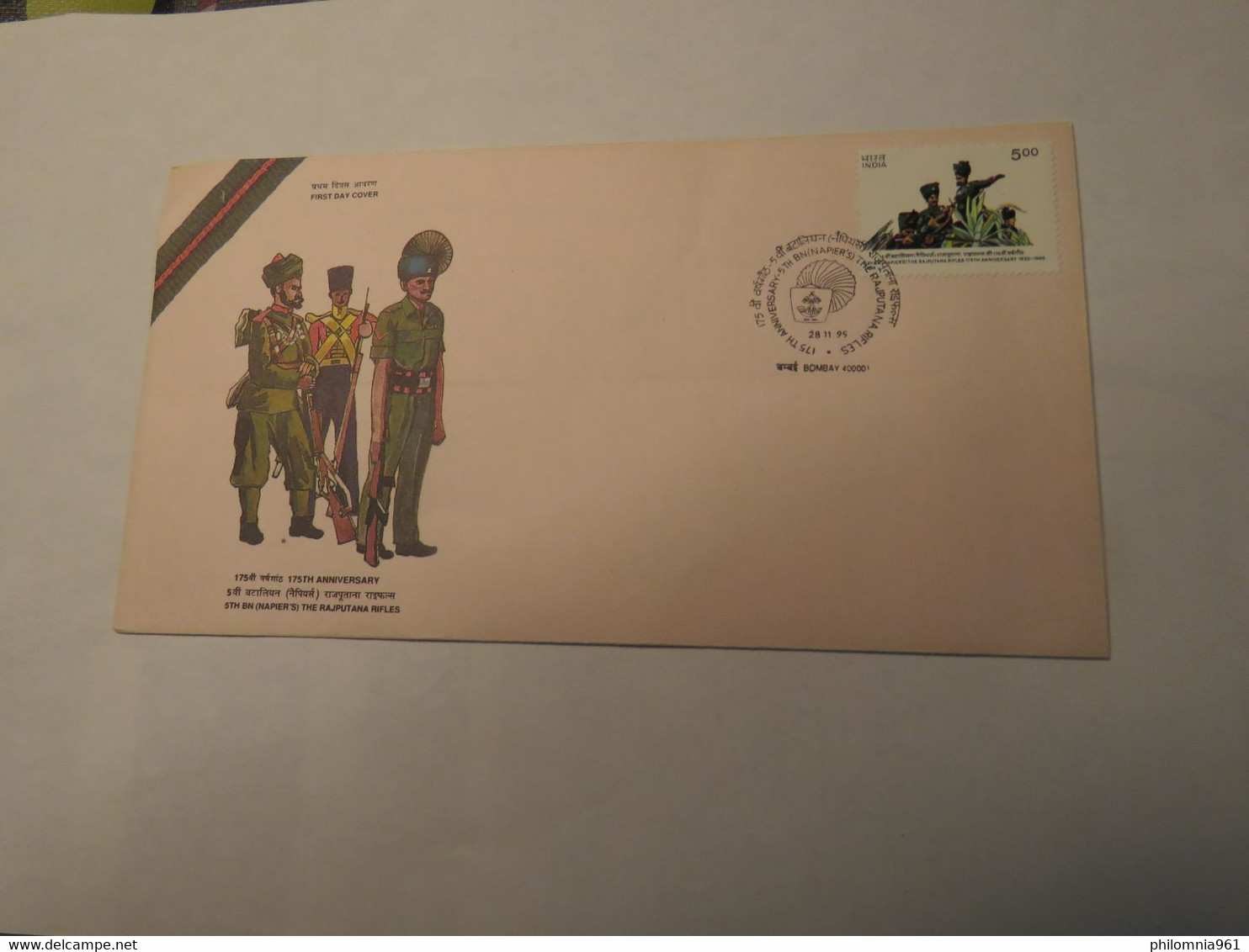 INDIA FDC 5TH BN(NAPIERS)THE RAJPUTANARIFLES 1995 - Gebruikt