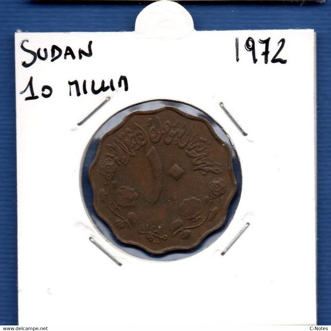 SUDAN - 10 Millimes 1972 - See Photos - Km 55 - Soudan