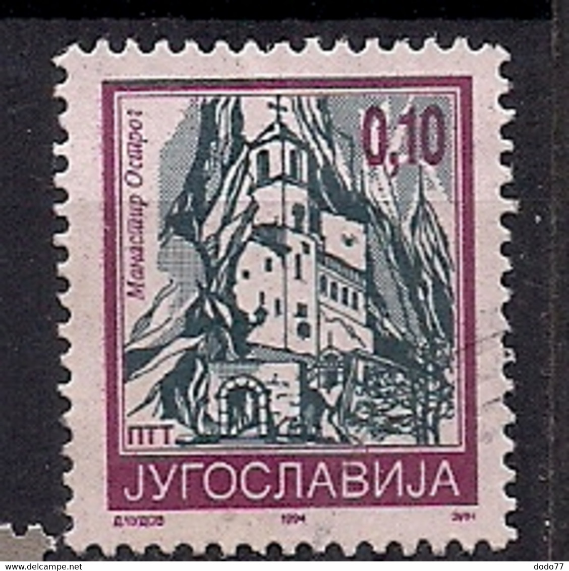 YOUGOSLAVIE     N°   2532  OBLITERE - Used Stamps