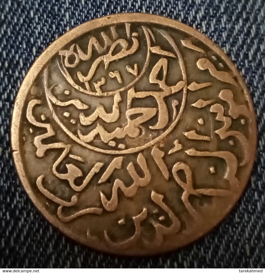 Kingdom Of Yemen - Al Nasir Ahmad Bin Yahya - 1/40 Rial , AH1367 , 1374 (1955) - UNC - Yémen